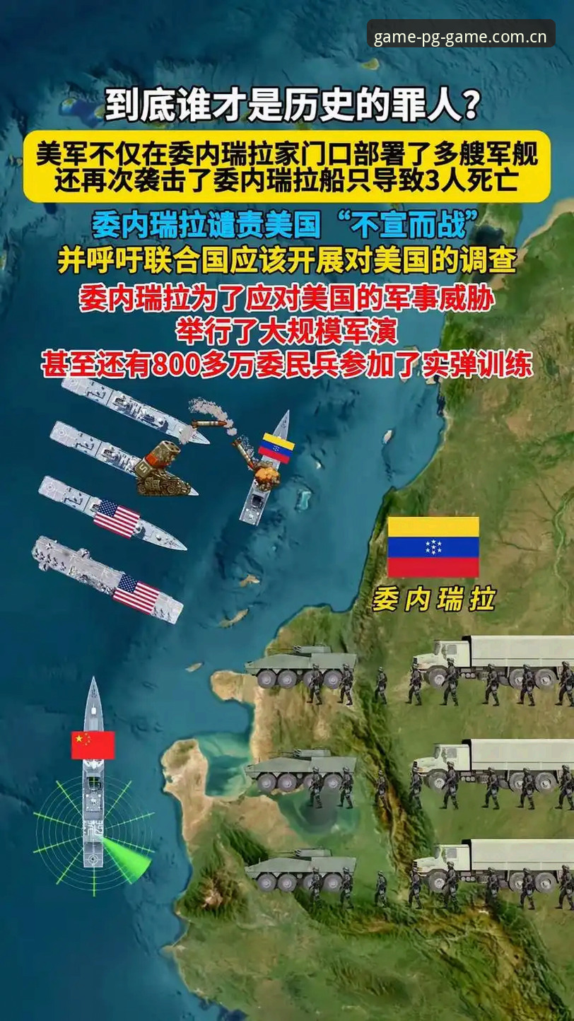 PG官方娱乐 2026世界杯观赛危机深度分析:签证壁垒与地缘政治如何影响全球球迷的赴美之旅