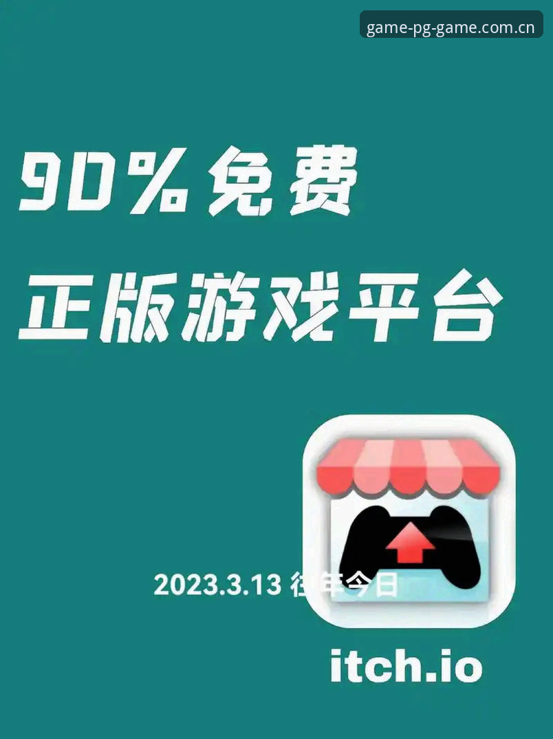 PG安卓版下载安装使用指南：从零开始玩转PG游戏平台