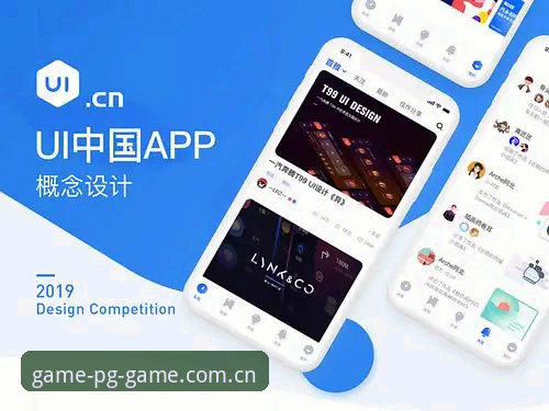 PG苹果版深度评测：v2.1.0版本下用户体验与充值提现全解析