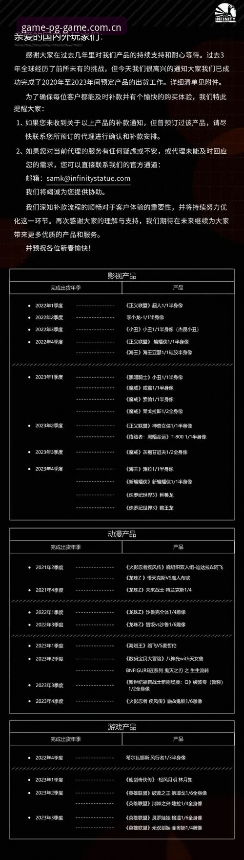 PG登录入口 新手必备!PG游戏平台登录入口使用心得与避坑指南